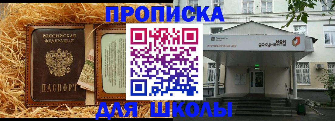 временная регистрация поиск в Ленинске